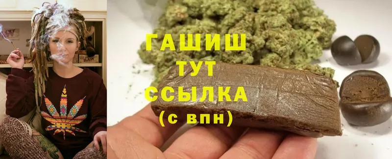 ГАШ Premium  Видное 