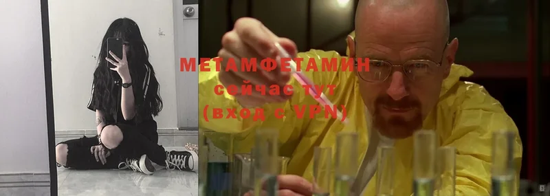 нарко площадка официальный сайт  Видное  Метамфетамин Methamphetamine  наркошоп 