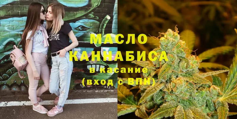 OMG ссылка  Видное  Дистиллят ТГК гашишное масло 